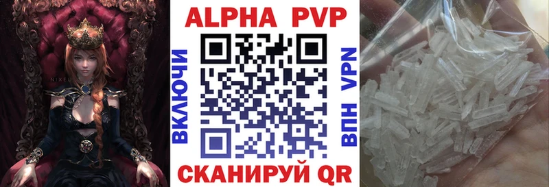 A-PVP мука  Красный Сулин 