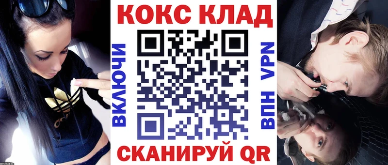 mega ССЫЛКА  Красный Сулин  Cocaine 99% 