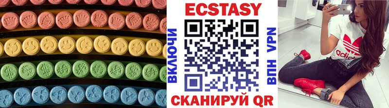 Экстази 280мг  где найти   Красный Сулин 