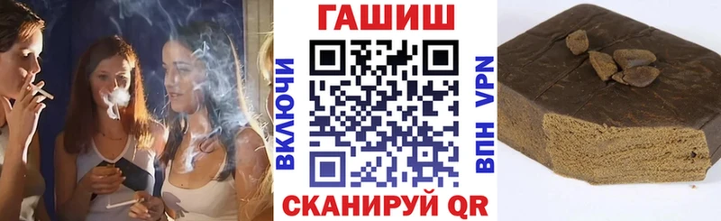 ГАШИШ индика сатива Красный Сулин