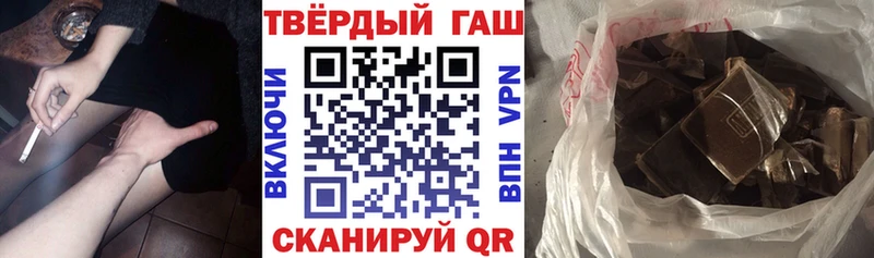 Гашиш hashish  мега вход  Красный Сулин 