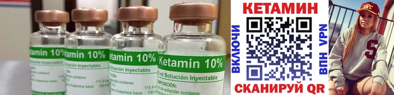 mega маркетплейс  купить наркотики цена  Красный Сулин  КЕТАМИН ketamine 