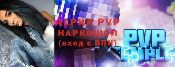 метамфетамин Осинники