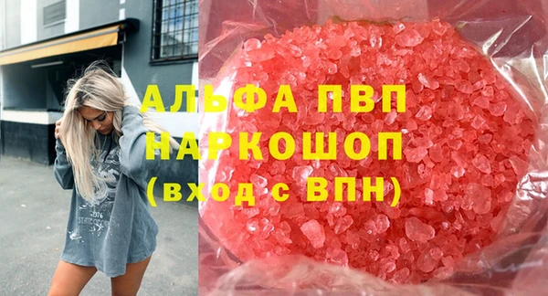 кокс Абинск