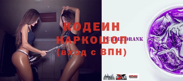 скорость Абаза