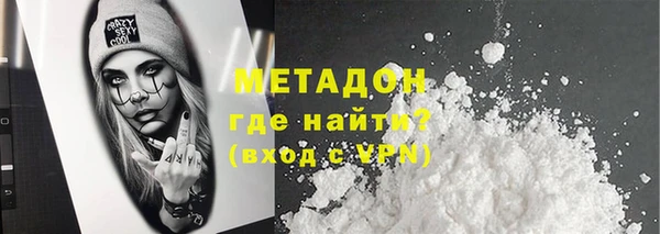 мет Абдулино