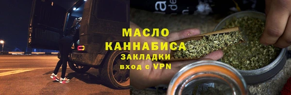 мет Абдулино