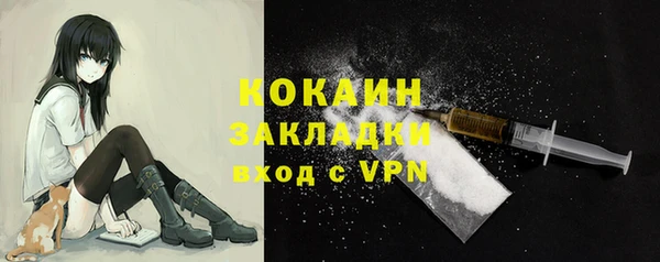 кристаллы Белая Калитва