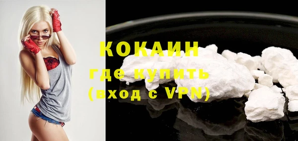 кокс Абинск
