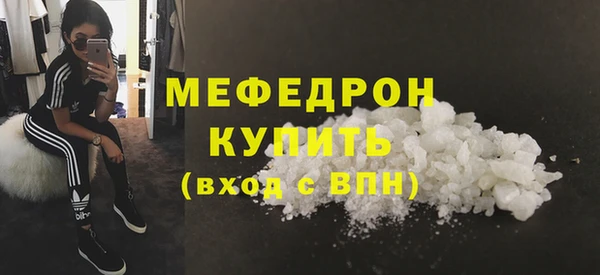 кокс Абинск