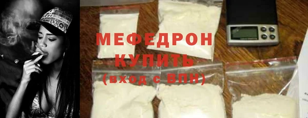 мет Абдулино