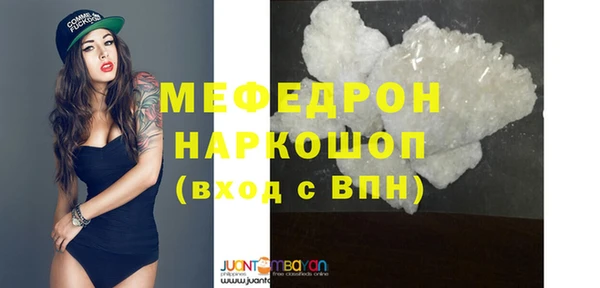 кокс Абинск