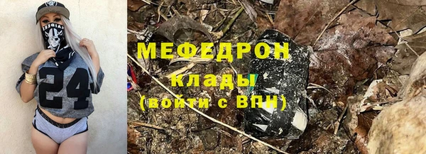 мет Абдулино