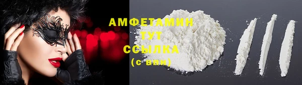 2c-b Белая Холуница