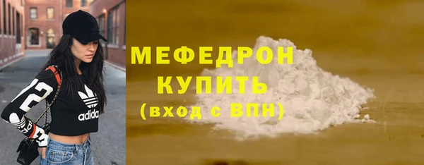 мет Абдулино