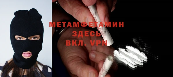 кокс Абинск