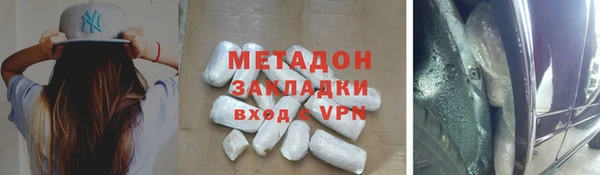 мет Абдулино