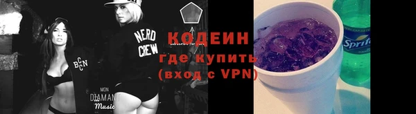 кокс Абинск