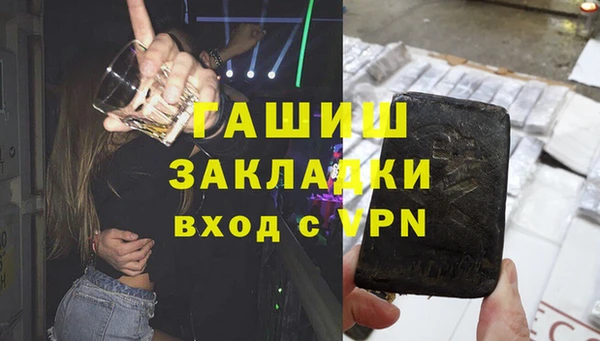соль курить ск Осташков