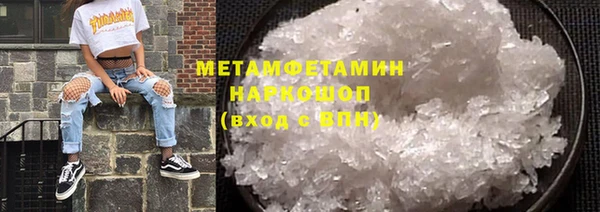 скорость Абаза