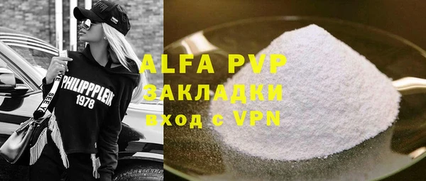 мет Абдулино