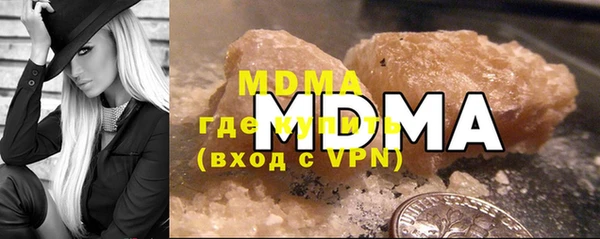 скорость Абаза