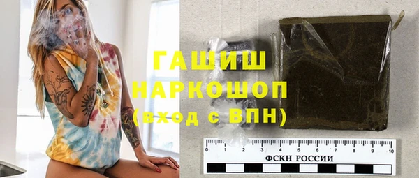 мет Абдулино