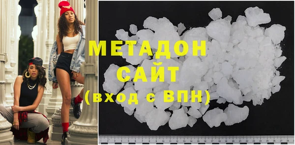 мет Абдулино