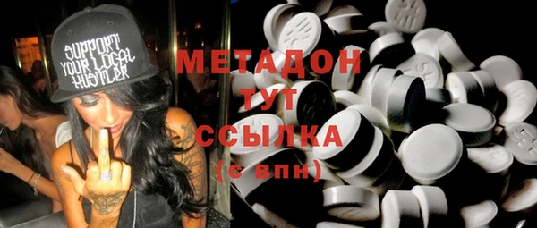 мет Абдулино