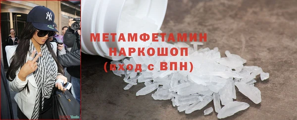мет Абдулино