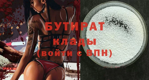 соль курить ск Осташков