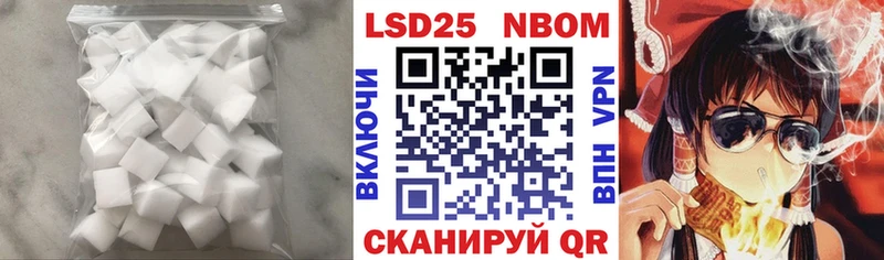 LSD-25 экстази кислота  hydra зеркало  Красный Сулин 