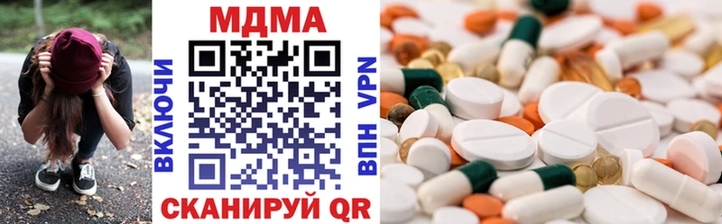 MDMA Molly  как найти закладки  Красный Сулин 