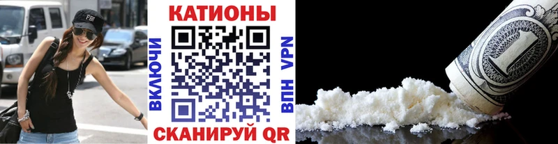 что такое   Красный Сулин  Мефедрон мяу мяу 