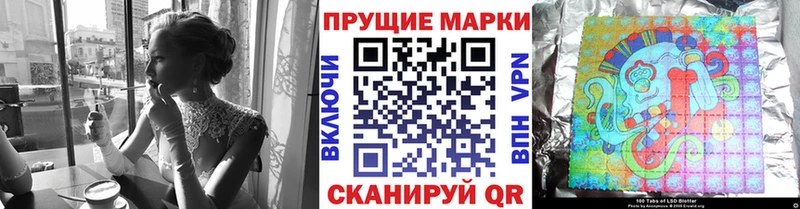 Марки 25I-NBOMe 1,5мг  Красный Сулин 