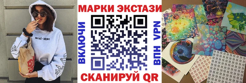 Марки 25I-NBOMe 1,8мг Красный Сулин